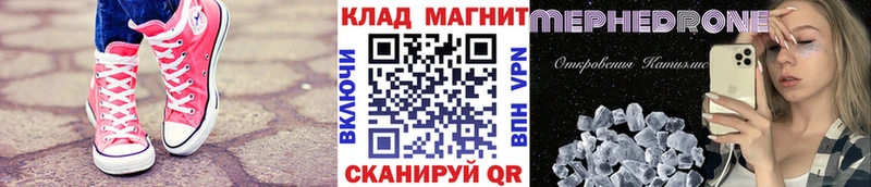 Купить закладку Строитель МАРИХУАНА  Кокаин  ГАШ  LSD-25  Мефедрон  МЕТАМФЕТАМИН 