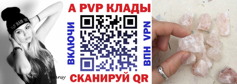 APVP мука Строитель