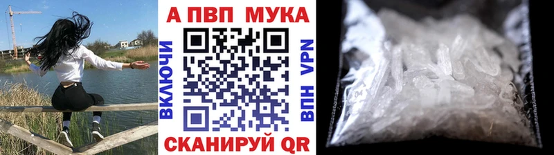 A PVP СК  что такое наркотик  Строитель 