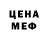 Метадон белоснежный Vasiliy Elesin