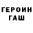 ГАШ 40% ТГК LinKeR *