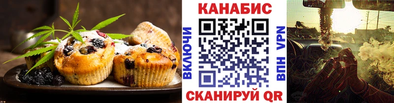Печенье с ТГК марихуана  купить наркотик  Строитель 