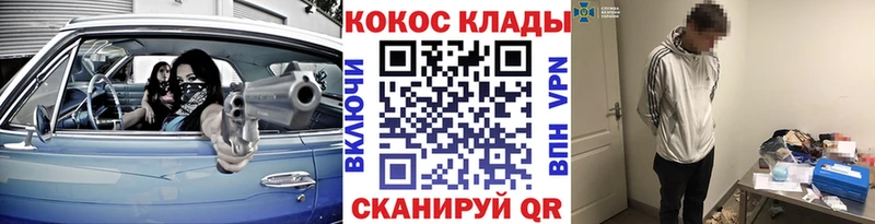 Кокаин Колумбийский  как найти закладки  Строитель 