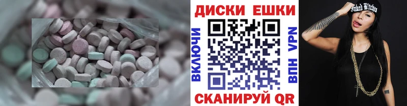 Экстази MDMA  darknet официальный сайт  Строитель 