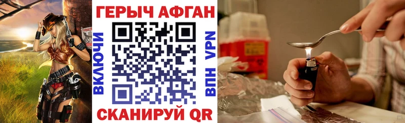 наркотики  Строитель  Героин хмурый 