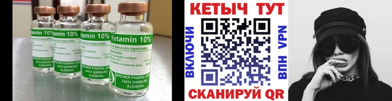 нарко площадка состав  Строитель  КЕТАМИН VHQ  закладки 