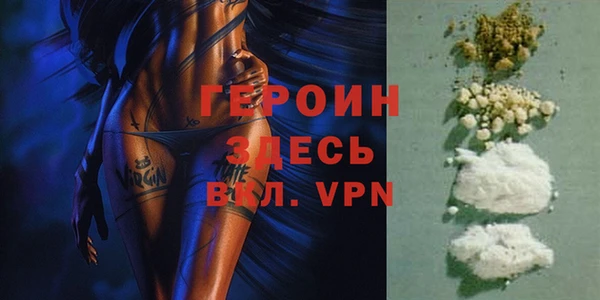 mdpv Армянск
