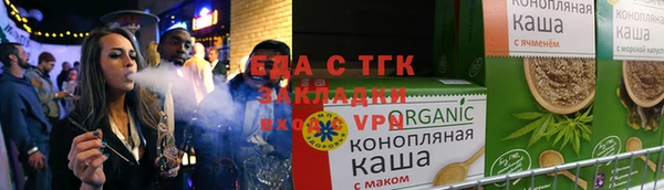 прущие крисы Аркадак