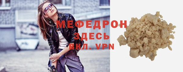 mdpv Армянск