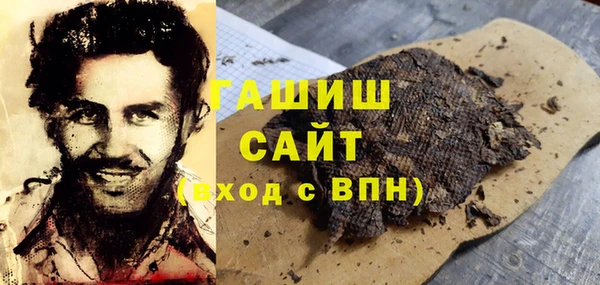 мет Арсеньев
