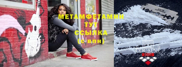 мет Арсеньев