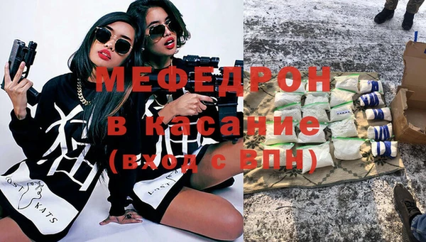 mdpv Армянск