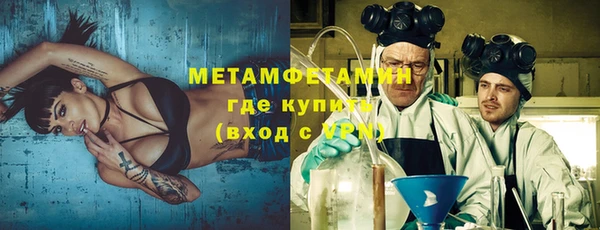 мет Арсеньев