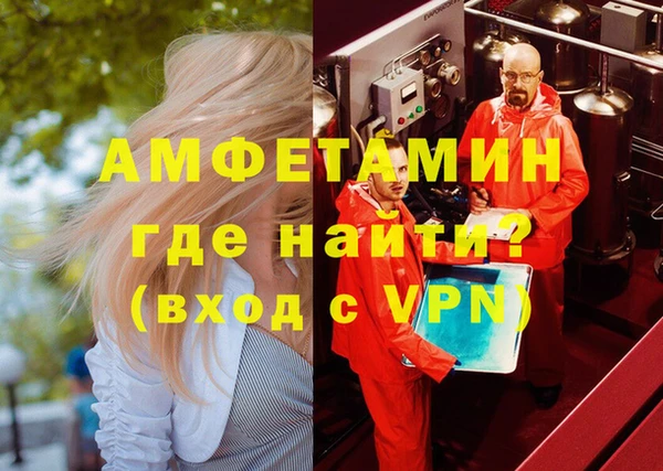 мет Арсеньев