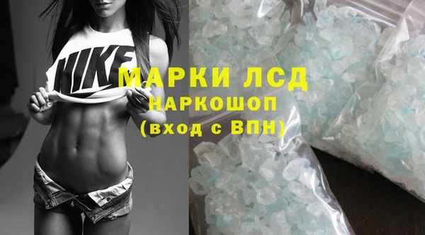 mdpv Армянск