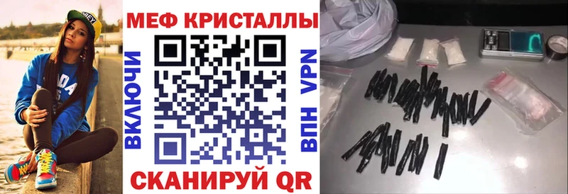 blacksprut ССЫЛКА  Строитель  Мефедрон mephedrone 