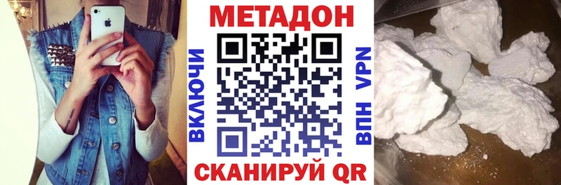 МЕТАДОН мёд  Строитель 