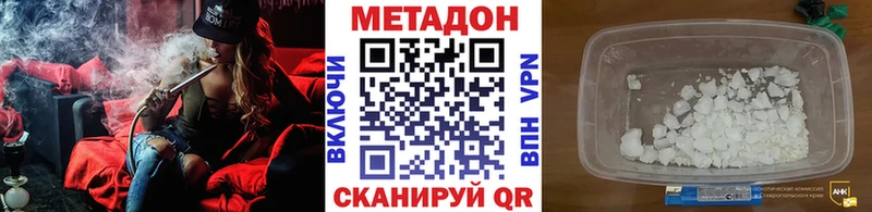 МЕТАДОН кристалл Строитель