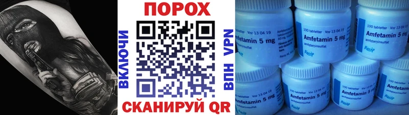 закладки  Строитель  Метамфетамин мет 