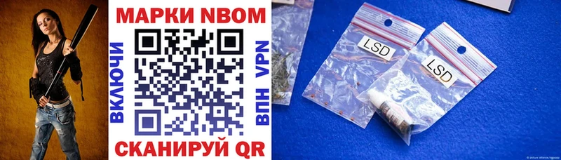 OMG ссылка Строитель Марки 25I-NBOMe 1500мкг сайты даркнета формула что такое