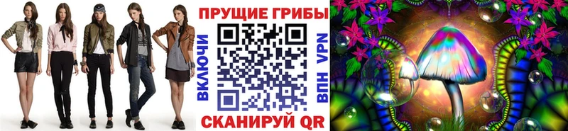 Псилоцибиновые грибы мухоморы  Строитель 